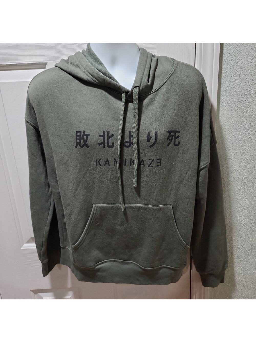 Eminem Kamikaze hoodie